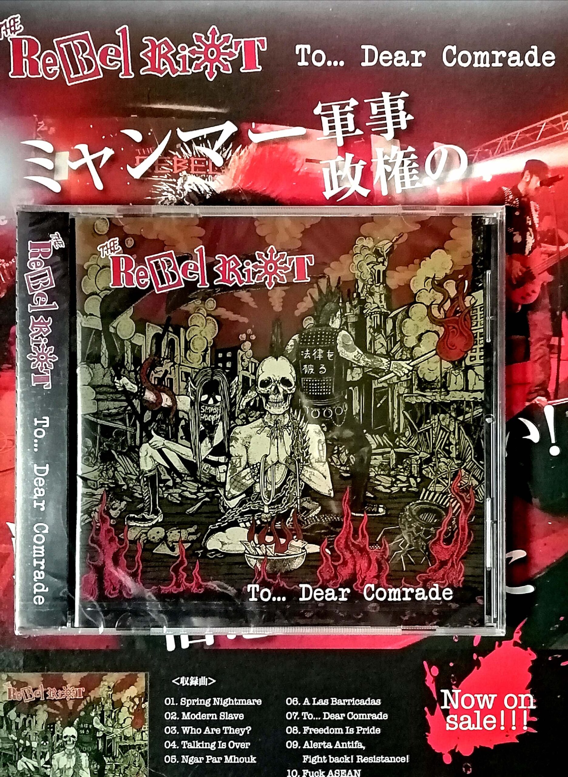 The Rebel Riot - To... Dear Comrade CD